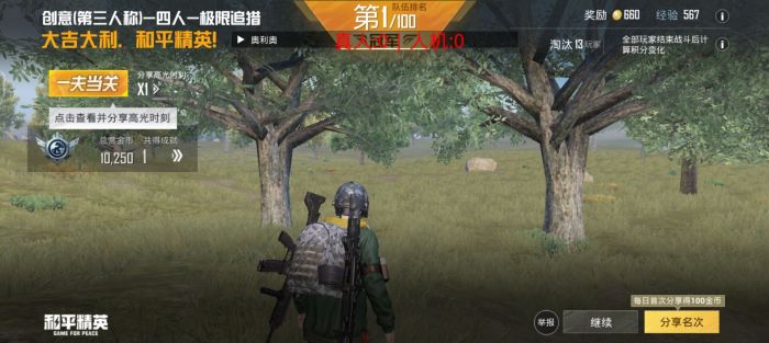 和平精英辅助逆风者怎么玩（和平精英辅助器该怎么玩）